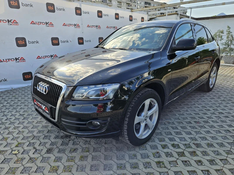 Audi Q5 3.0TDI-239кс= АВТОМАТ= S-LINE= B&O= 4X4, снимка 6 - Автомобили и джипове - 51535014