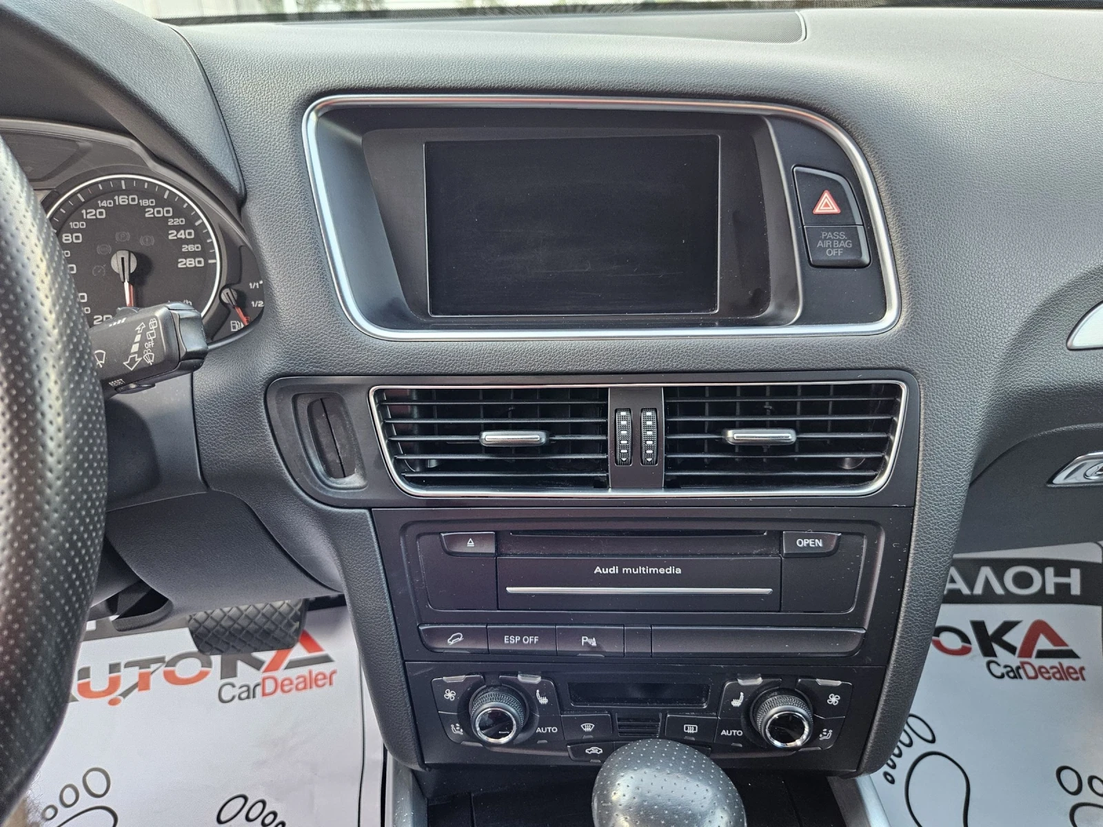 Audi Q5 3.0TDI-239= = S-LINE= B&O= 4X4 | Mobile.bg   16