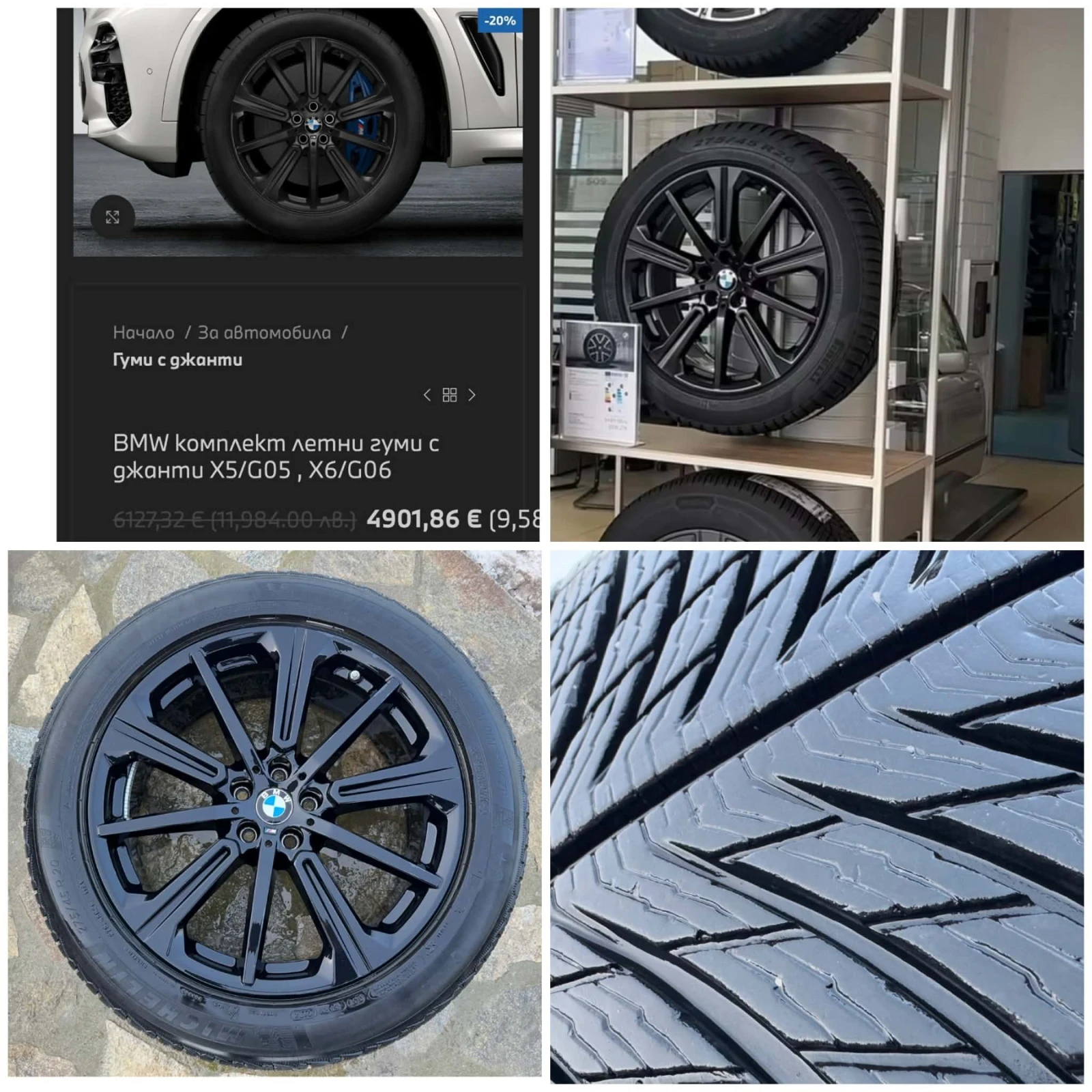 BMW X5 xDrive 30d M Sport 46000km!, снимка 17 - Автомобили и джипове - 53655778