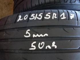      205/55R17