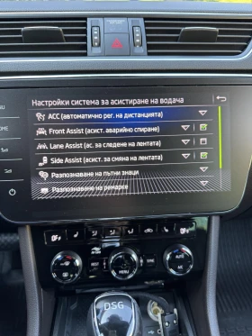Skoda Superb 1.4TSI L&K Plug-in Hybrid, снимка 16