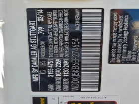 Mercedes-Benz E 350 3.5l, снимка 12