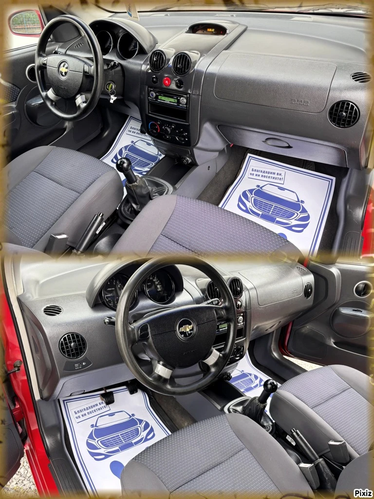 Chevrolet Kalos  1.2  5    | Mobile.bg   13