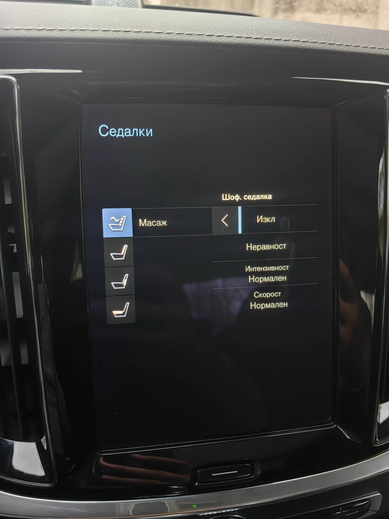 Volvo S60 T8 Inscription+ + +    360    | Mobile.bg   14