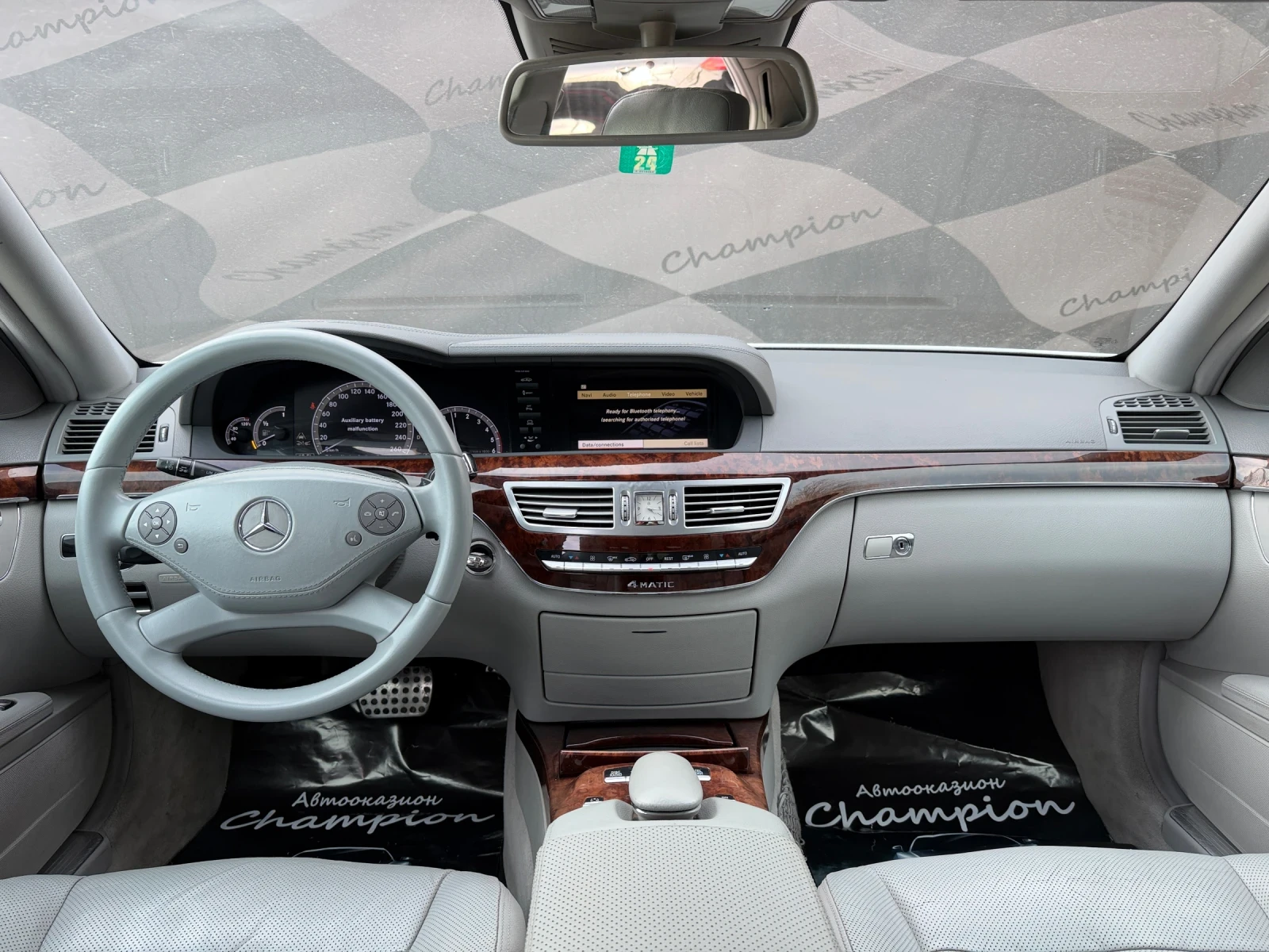 Mercedes-Benz S 350 4 Matic AMG packet | Mobile.bg � ����������� 16