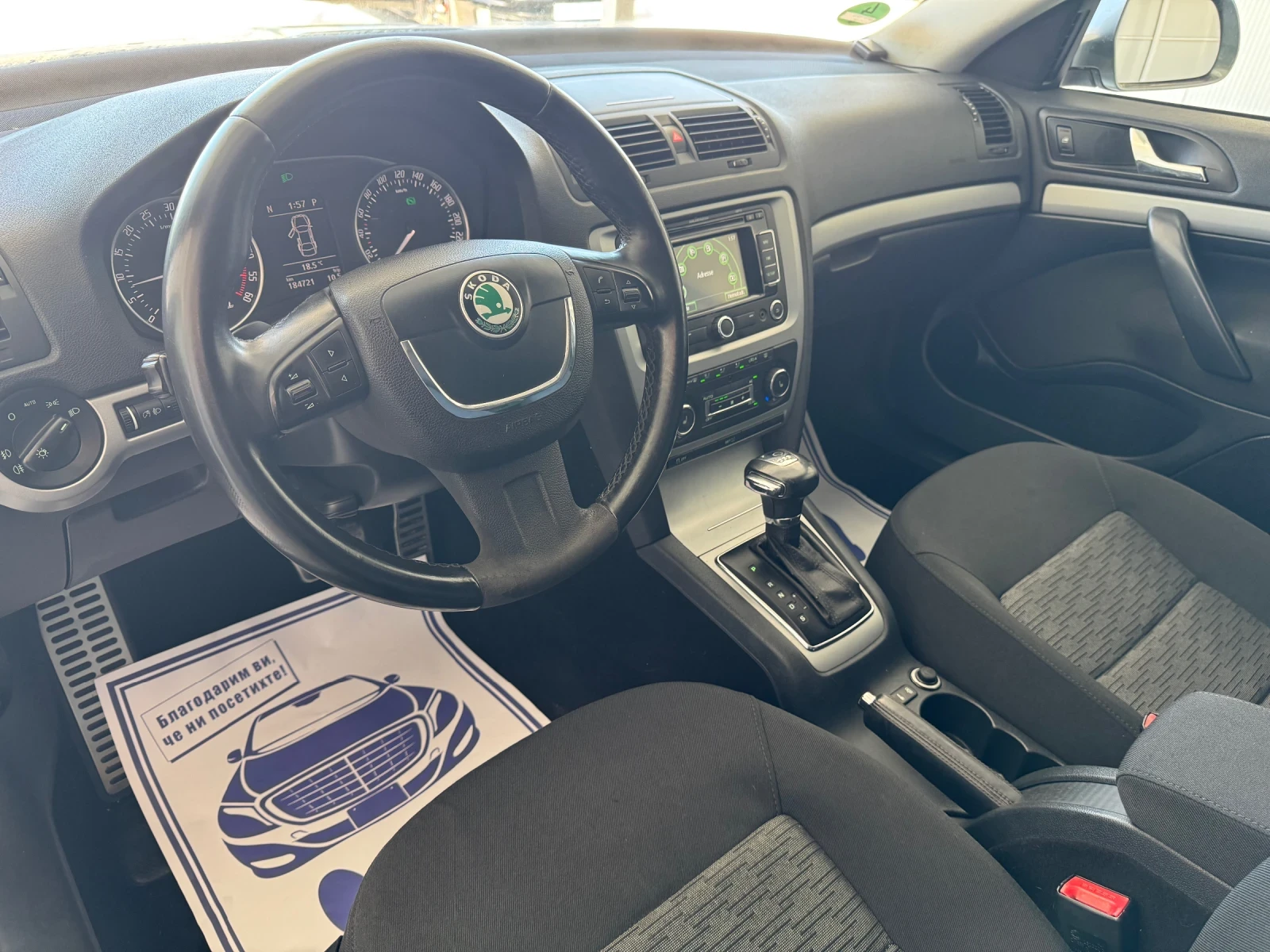 Skoda Octavia NAVI-AVTOMAT-2.0-140, снимка 8 - Автомобили и джипове - 54238346