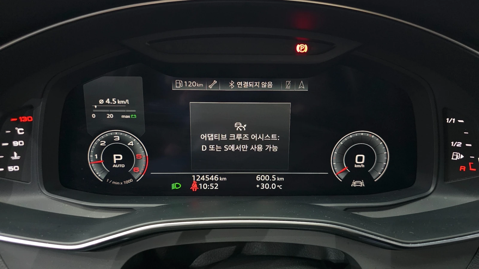 Audi A6 45 TDI Quattro Premium | HUD | 360  | Ventilated S, снимка 6 - Автомобили и джипове - 55728237