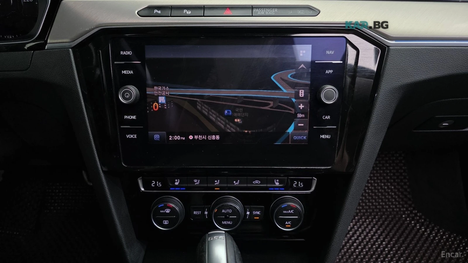 VW Arteon МАСАЖ* ОБДУХВАНЕ* ПОДГРЕВ* КАМЕРА* DIGITAL* ПАНО, снимка 14 - Автомобили и джипове - 55891307