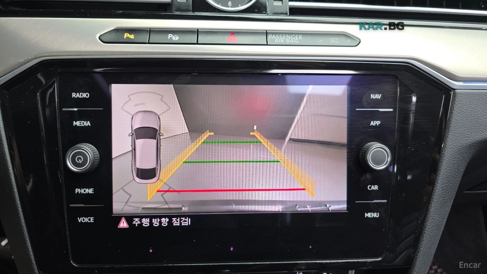 VW Arteon МАСАЖ* ОБДУХВАНЕ* ПОДГРЕВ* КАМЕРА* DIGITAL* ПАНО, снимка 15 - Автомобили и джипове - 55891307