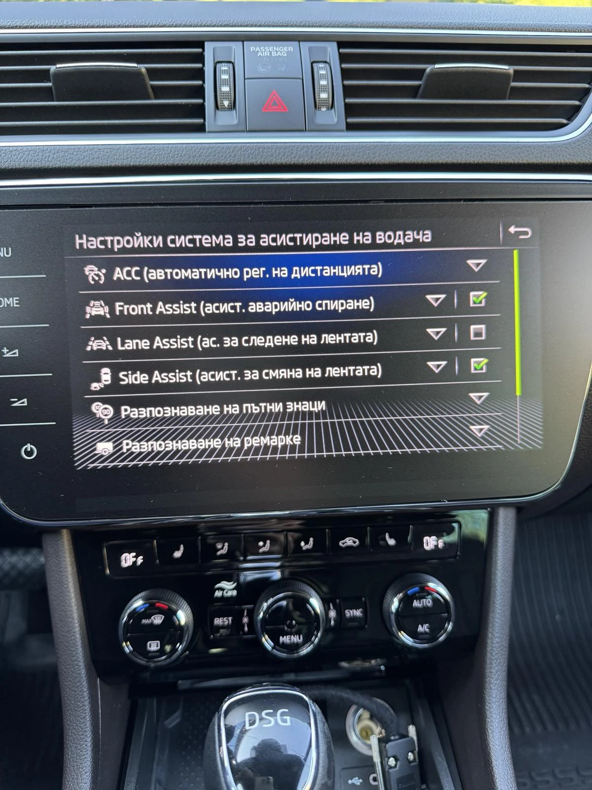 Skoda Superb 1.4TSI L&K Plug-in Hybrid, снимка 16 - Автомобили и джипове - 56334257