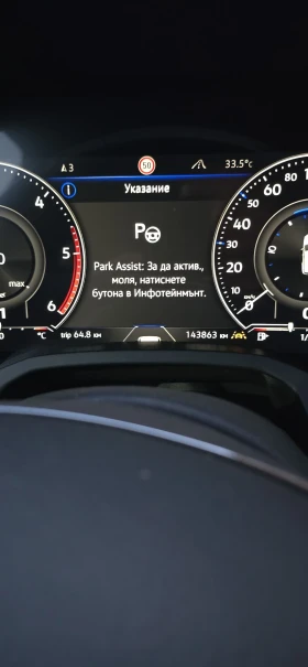 VW Touareg Ексклузивен автомобил; Пробегът е 100% реален!, снимка 17