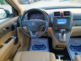 Honda Cr-v 2.0i-150---44-FACELIFT--FULL  | Mobile.bg    14