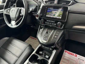 Honda Cr-v * 2.0i-MMD* FULL-HYBRID* E:HEV* -47000km*  - 26850 € / 52514.04 лв. - 13916640 13