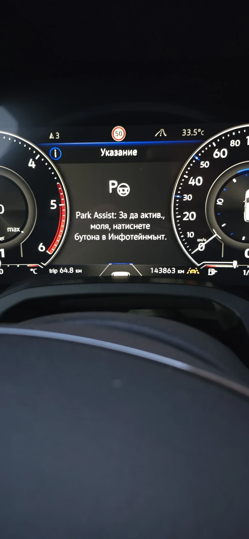 VW Touareg Ексклузивен автомобил; Пробегът е 100% реален!, снимка 17 - Автомобили и джипове - 51988140