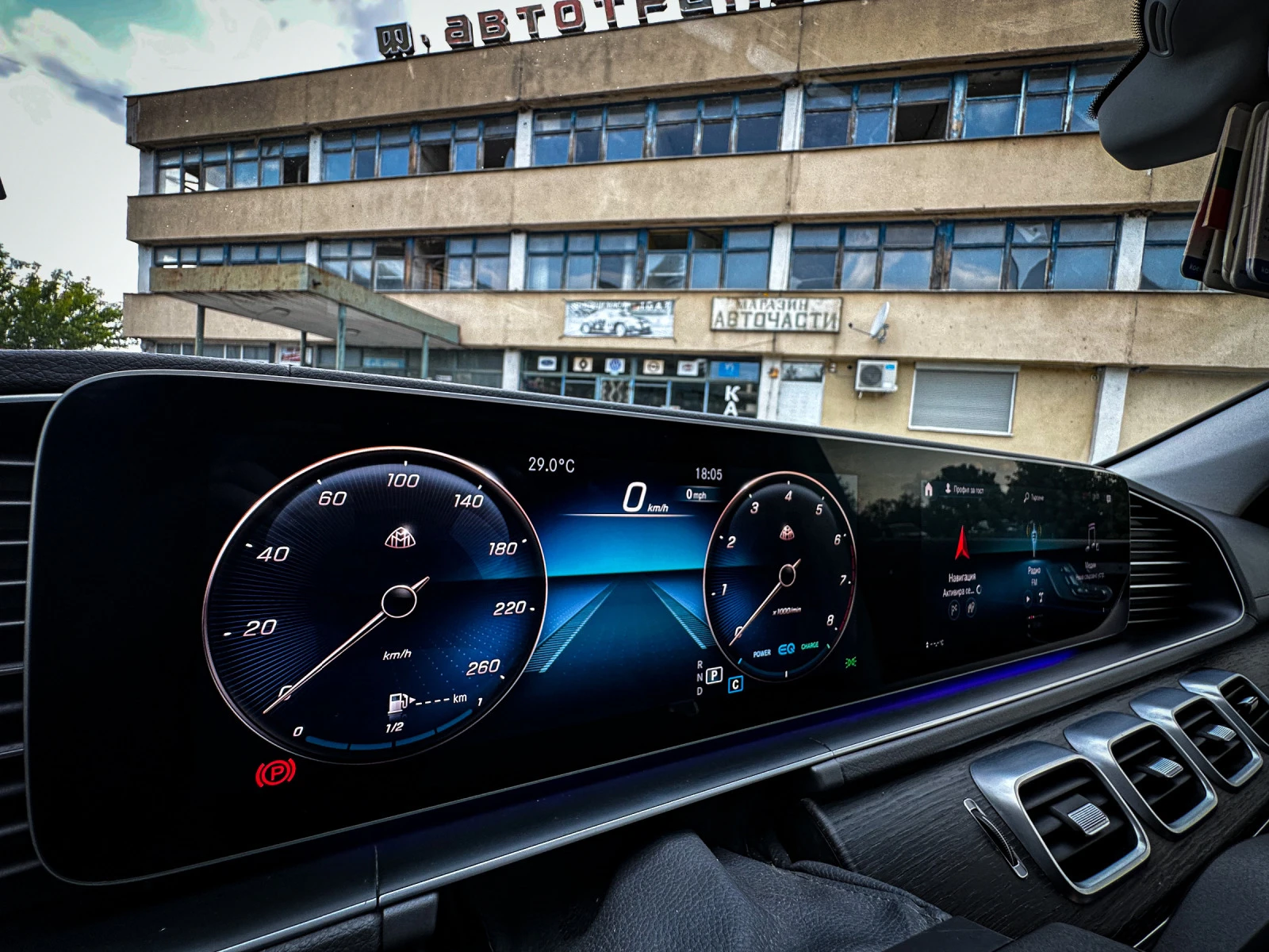 Mercedes-Benz GLS 600 = MAYBACH= FULL = HEAD UP= = =  | Mobile.bg   16