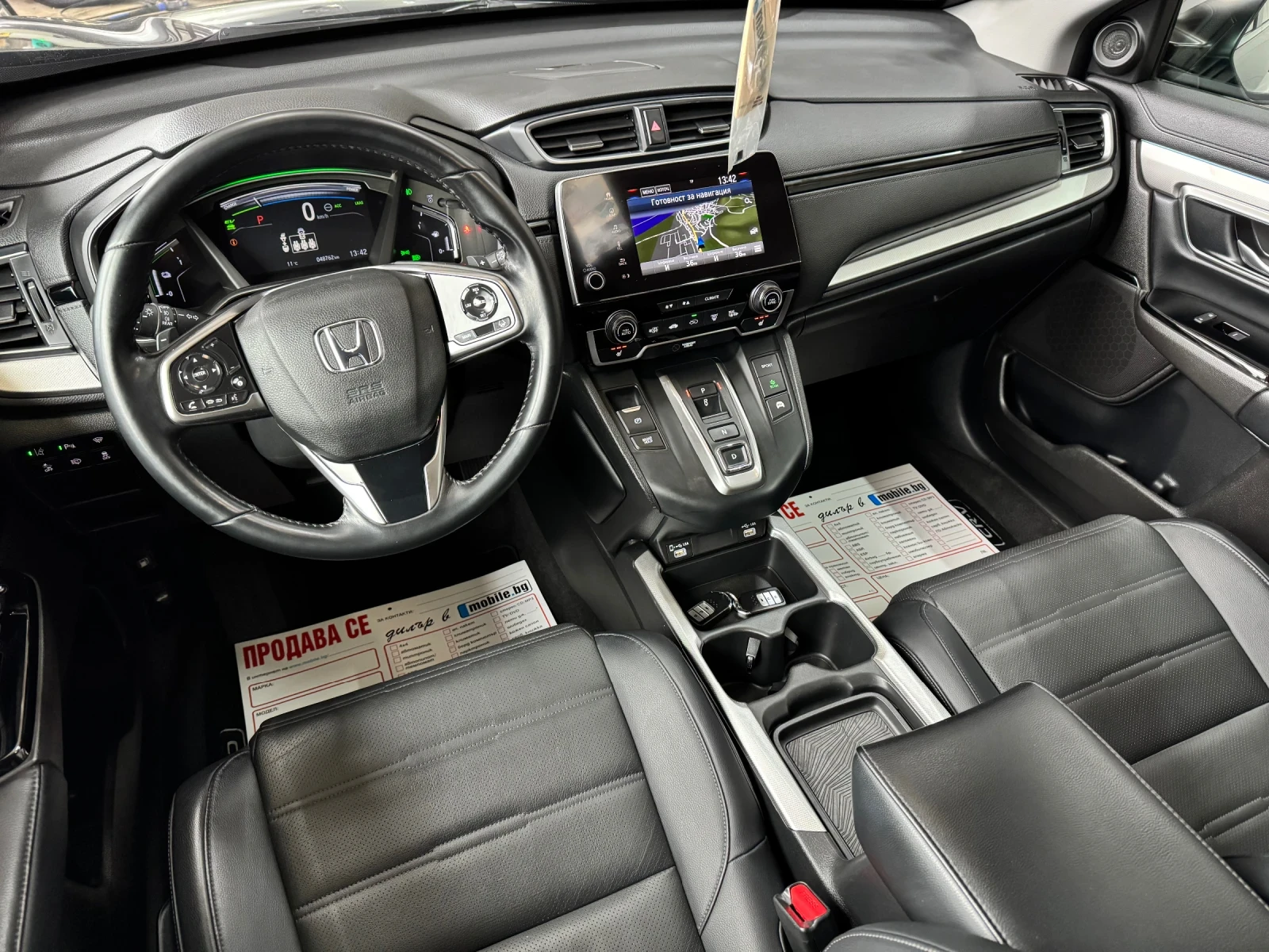Honda Cr-v * 2.0i-MMD* FULL-HYBRID* E:HEV* -47000km*  | Mobile.bg � ����������� 15