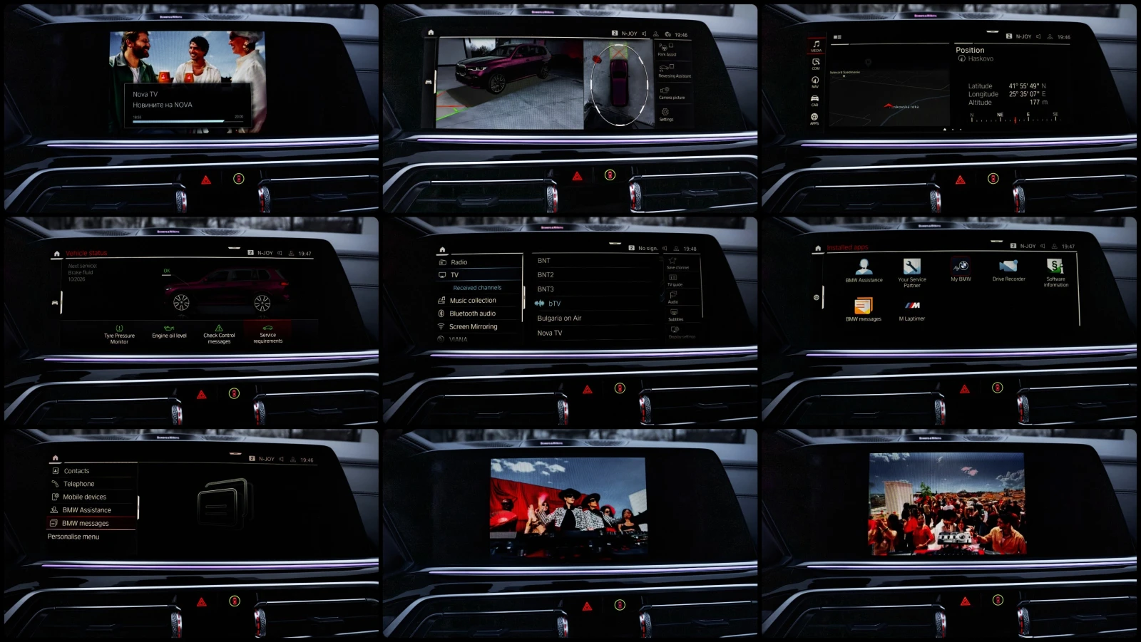 BMW X7 5.0i* X-DRIVE* 7-SEAT* PANORAMA* SKY ROOF* B&W, снимка 15 - Автомобили и джипове - 54176397