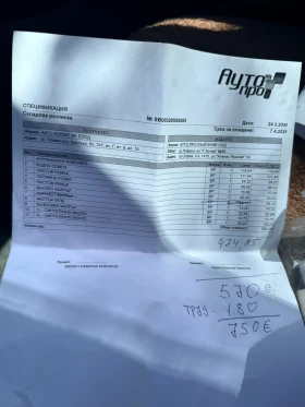 Iveco 35c13, снимка 8