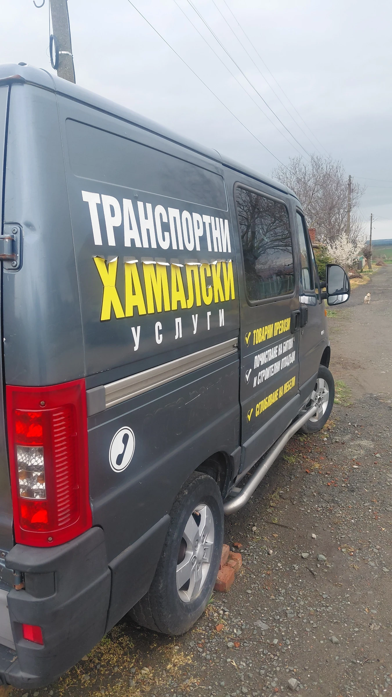 Peugeot Boxer, снимка 3 - Бусове и автобуси - 54067909