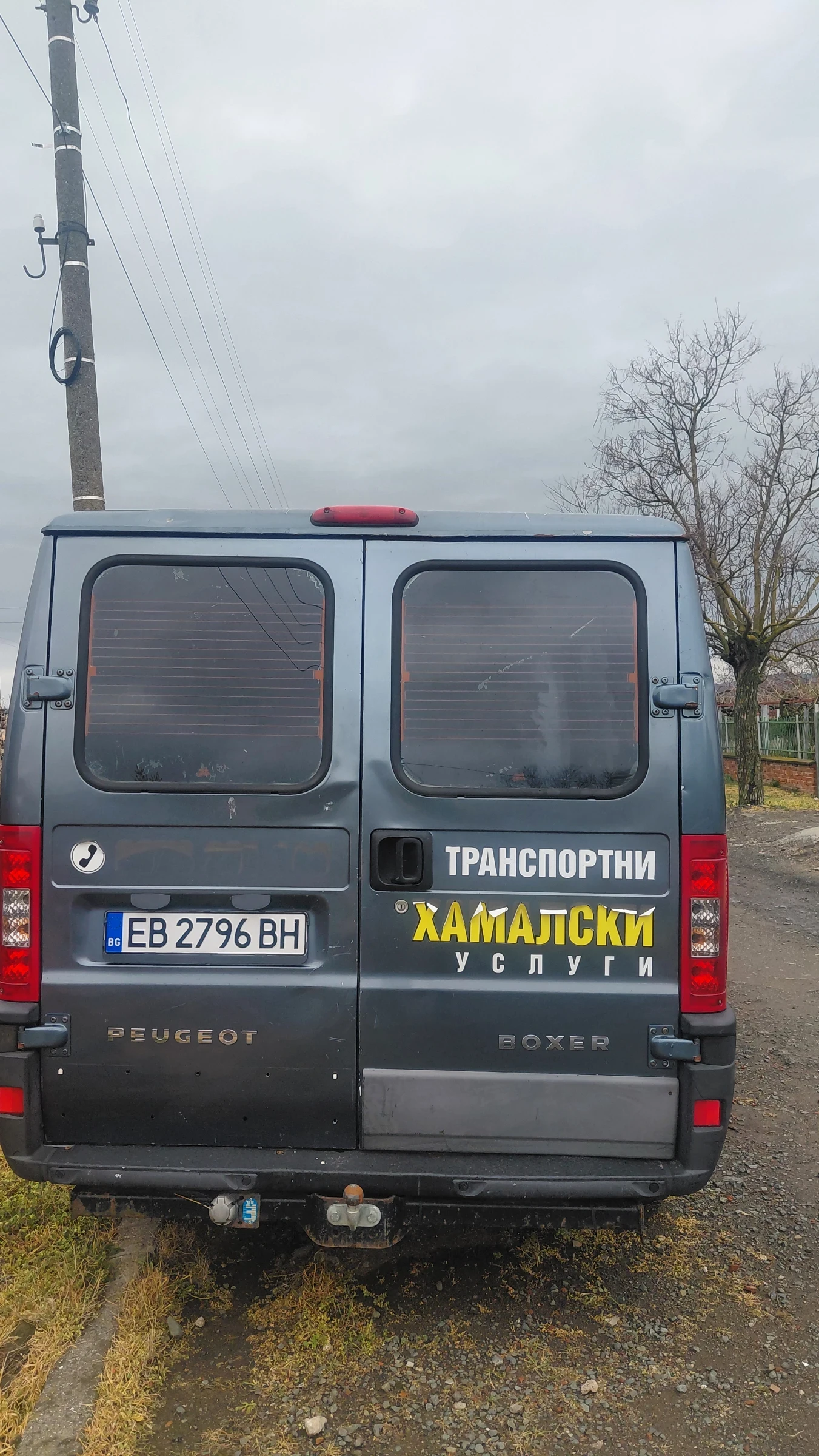 Peugeot Boxer undefined | Auto.bg — изображение 1