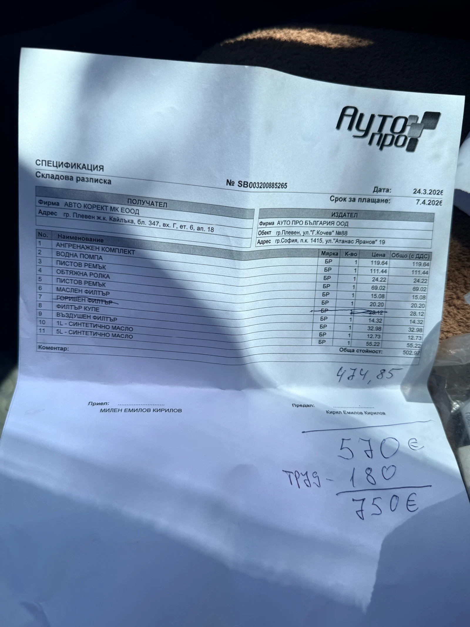 Iveco 35c13, снимка 8 - Бусове и автобуси - 54341582