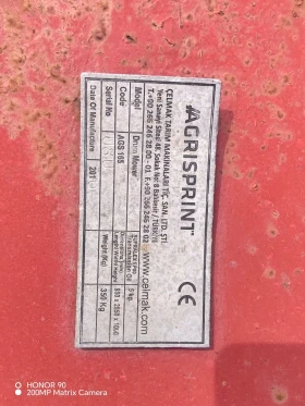 Сенокосачка Друга марка, снимка 2