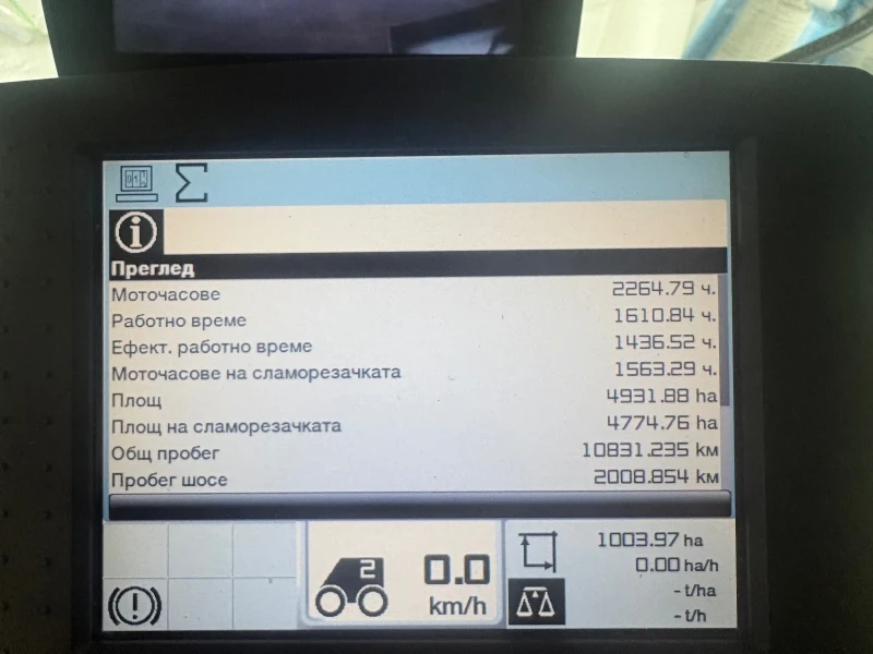 Комбайн Claas Lexion, снимка 5 - Селскостопанска техника - 53343437