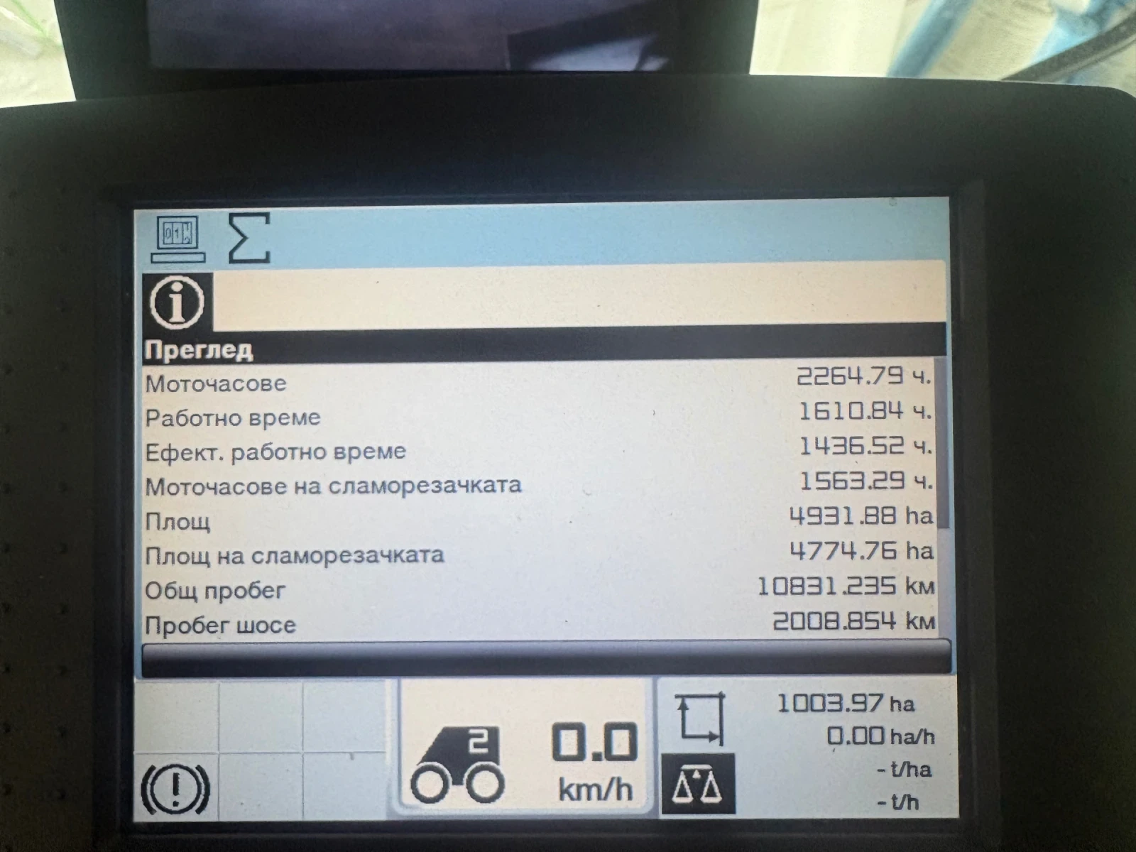 Комбайн Claas Lexion - изображение 5