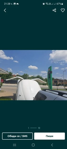 За автомобил Други Извършвам превоз на спортни автомобили., снимка 2