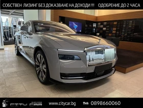 Rolls-Royce Spectre / SHOOTING STAR/ STARLIGHT/ BESPOKE/ HEAD UP/ 360/