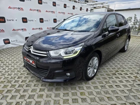 Citroen C4 1.6HDI-99кс= FACE= NAVI= АВТОПИЛОТ= КЛИМАТРОНИК, снимка 6