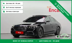 Mercedes-Benz S 350 Кафяв салон\360 камери\Панорама, снимка 1