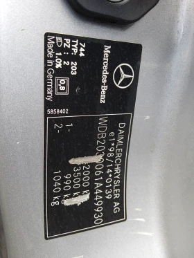 Mercedes-Benz C 220 | Mobile.bg � ����� ������ 6