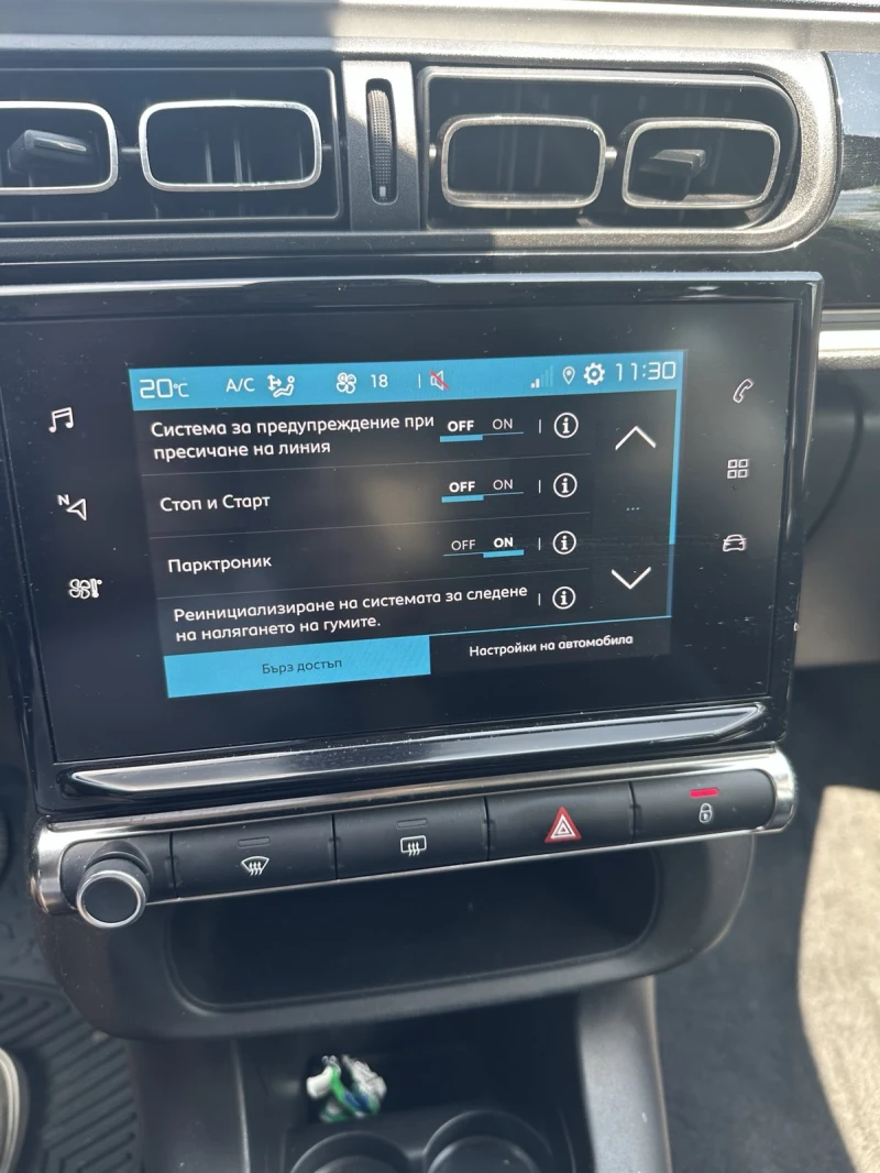 Citroen C3, снимка 6 - Автомобили и джипове - 50729174