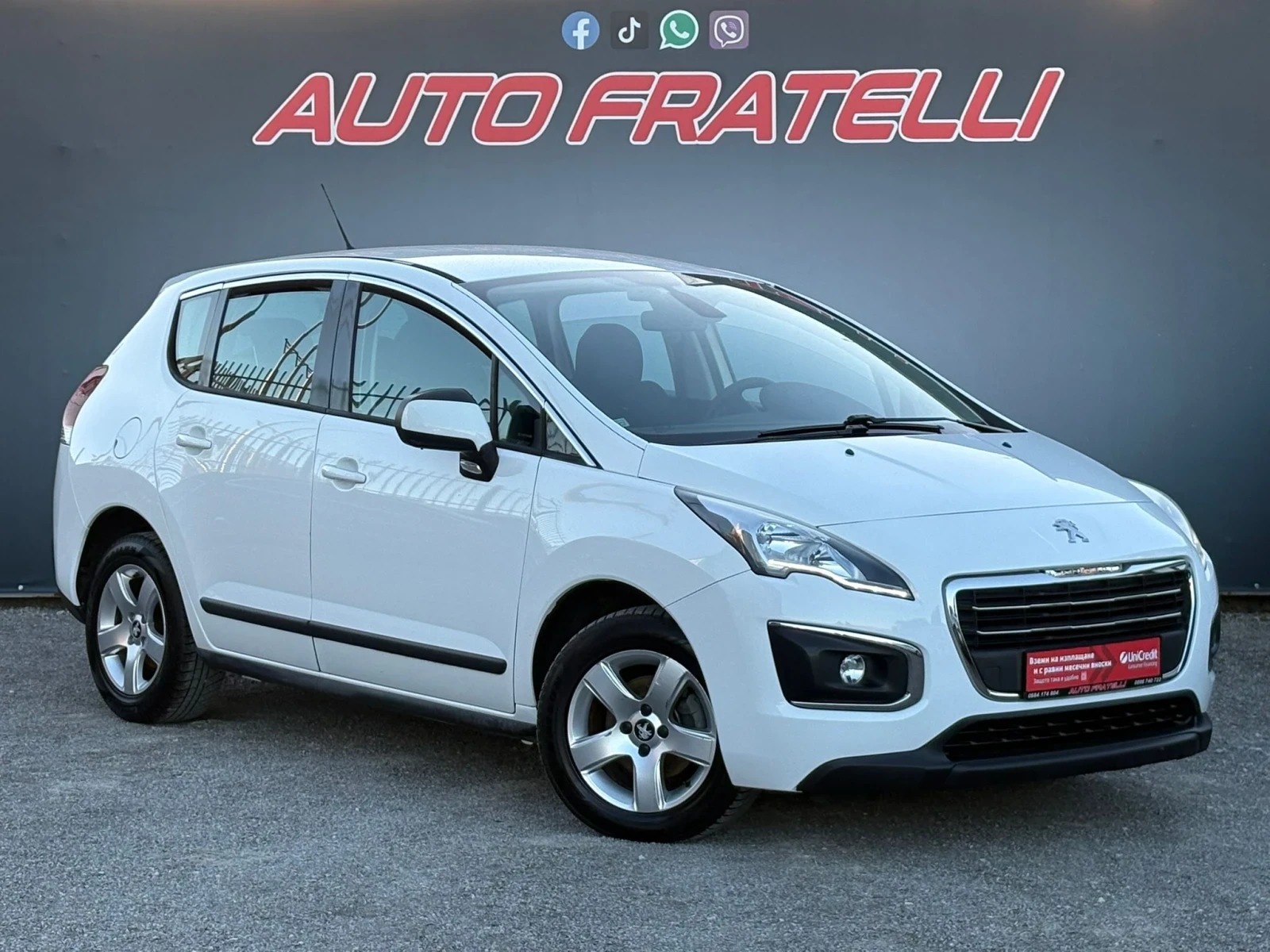 Peugeot 3008 1.6HDI FACELIFT* GRIP CONTROL* ЛИЗИНГ* БАРТЕР* , снимка 1