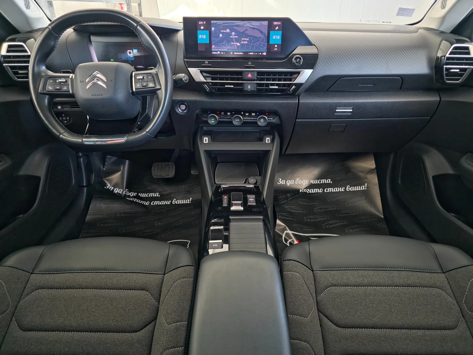Citroen C4 1. 5 BlueHDi 131 FEEL S&S EAT8 - изображение 7