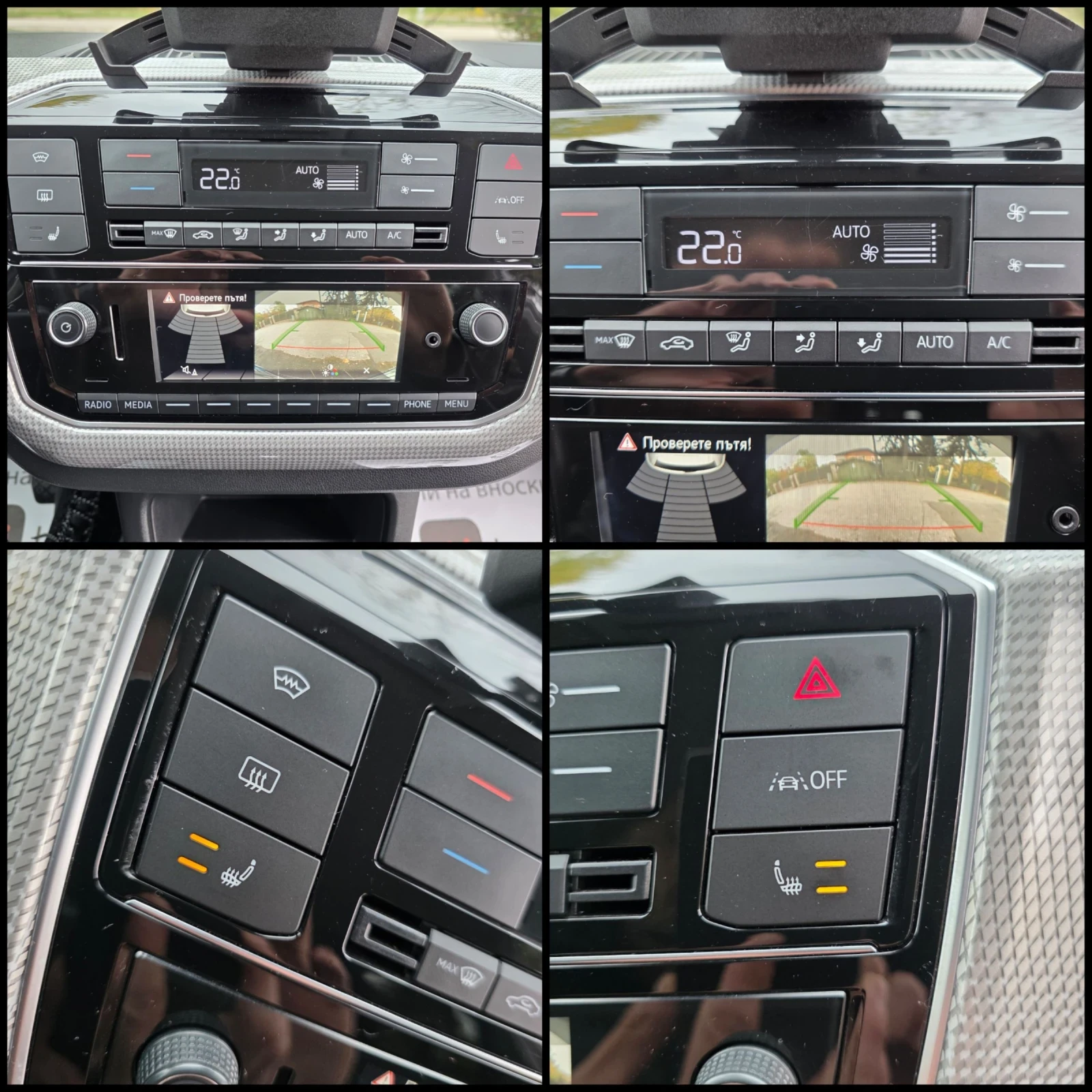 VW Up e/LINE-ASSIST/AMBIENT-LIGHT/FULL-OPTION/ГАРАНЦИЯ/ - изображение 9