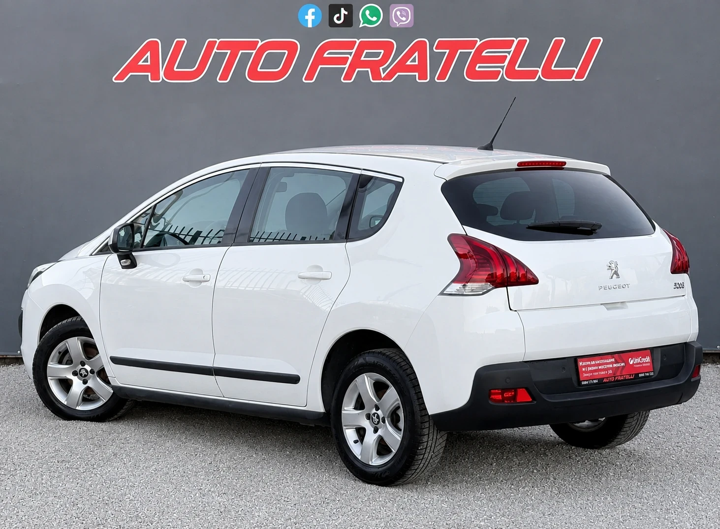 Peugeot 3008 1.6HDI FACELIFT* GRIP CONTROL* ЛИЗИНГ* БАРТЕР* , снимка 6 - Автомобили и джипове - 52931022