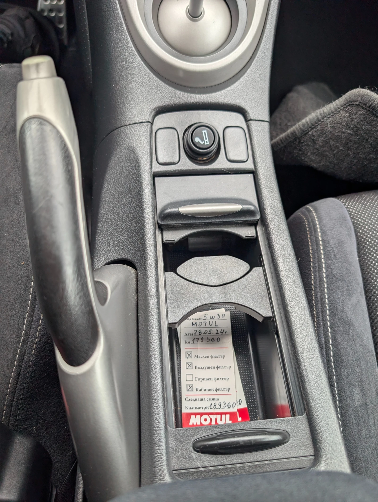 Honda Civic 1.8 VTEC - Type S, снимка 9 - Автомобили и джипове - 53835476