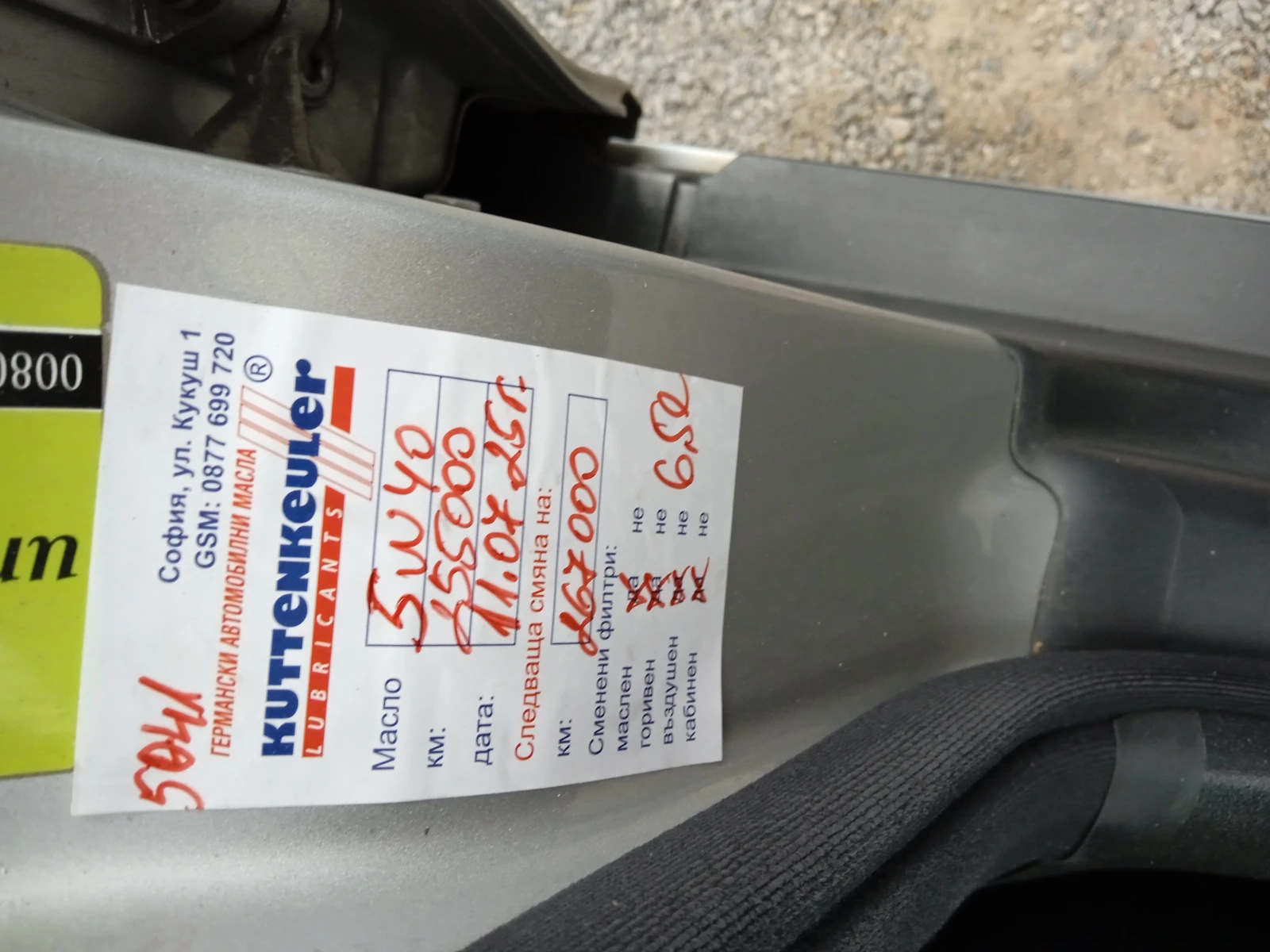 Mercedes-Benz C 220 | Mobile.bg � ����������� 7