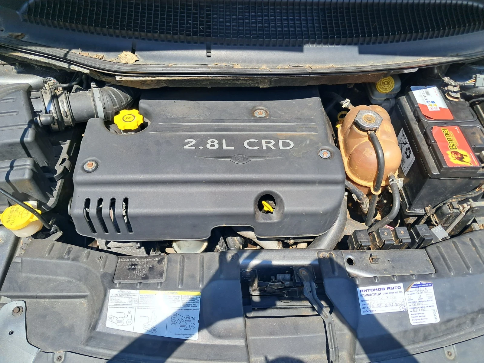 Chrysler Voyager | Mobile.bg � ����������� 4