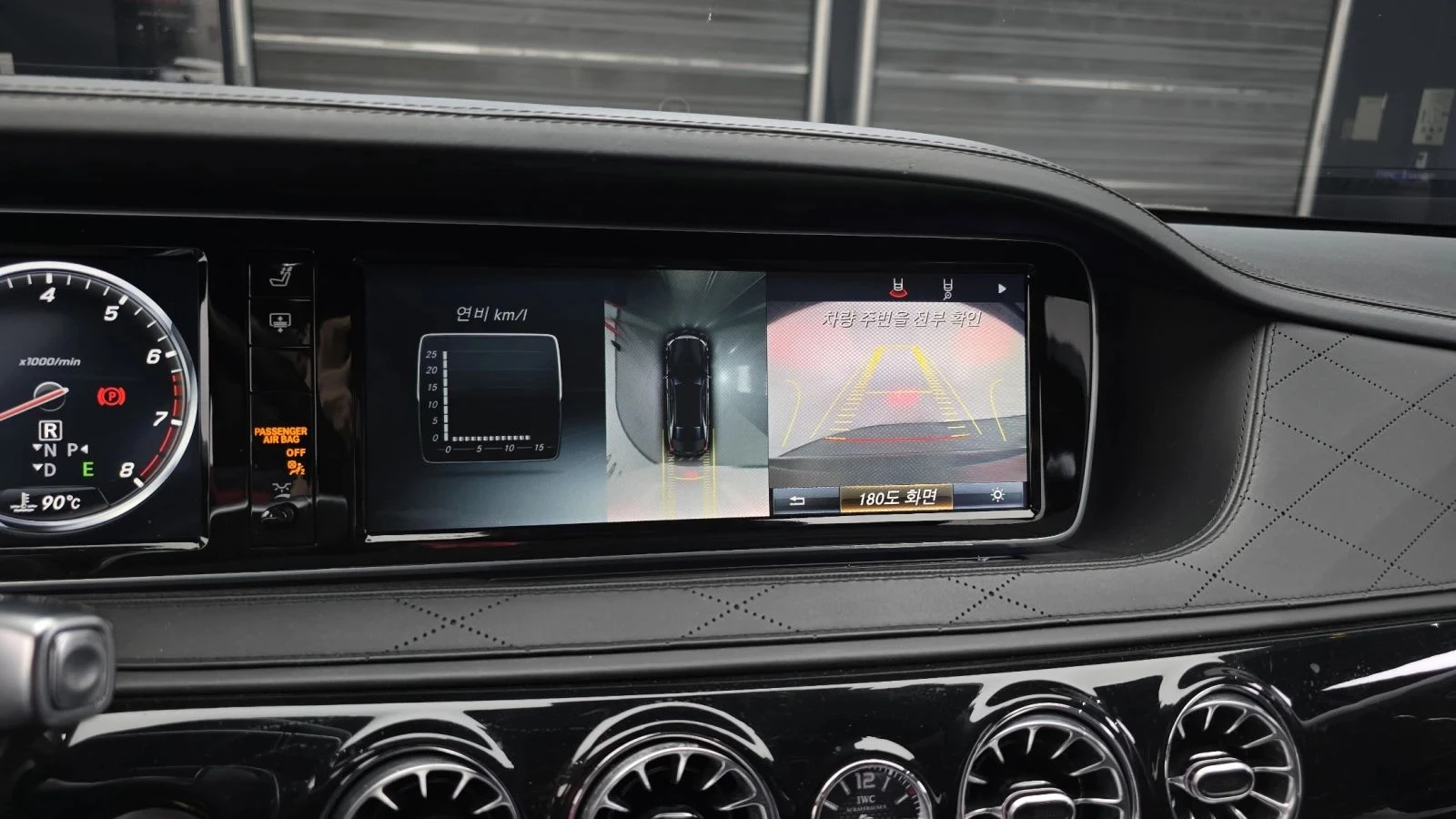 Mercedes-Benz S 500 | Mobile.bg � ����������� 16