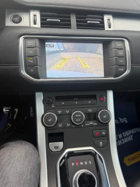 Land Rover Range Rover Evoque Dynamic 190 коня, снимка 12