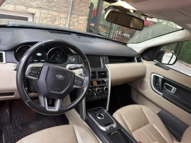 Land Rover Discovery Sport, снимка 7
