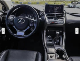 Lexus NX 300 * 360* * LANE* ASSIST*  | Mobile.bg    7
