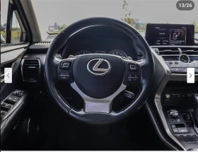 Lexus NX 300 * 360* * LANE* ASSIST*  | Mobile.bg    8