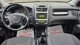 Kia Sportage 2.0i LPG FACELIFT IT-ИСТОРИЯ-ТОП СЪСТ.-ЛИЗИНГ - 9800 лв. / 5010.66 € - 82371253 8