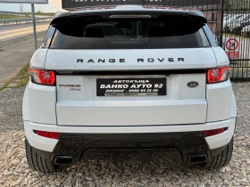 Land Rover Range Rover Evoque Dynamic 190 коня - 11800 € / 23078.79 лв. - 64553517 4