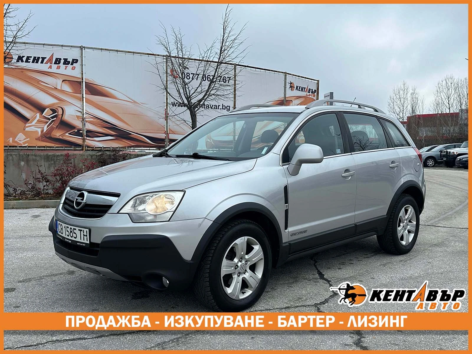 Opel Antara | Mobile.bg � ����������� 1