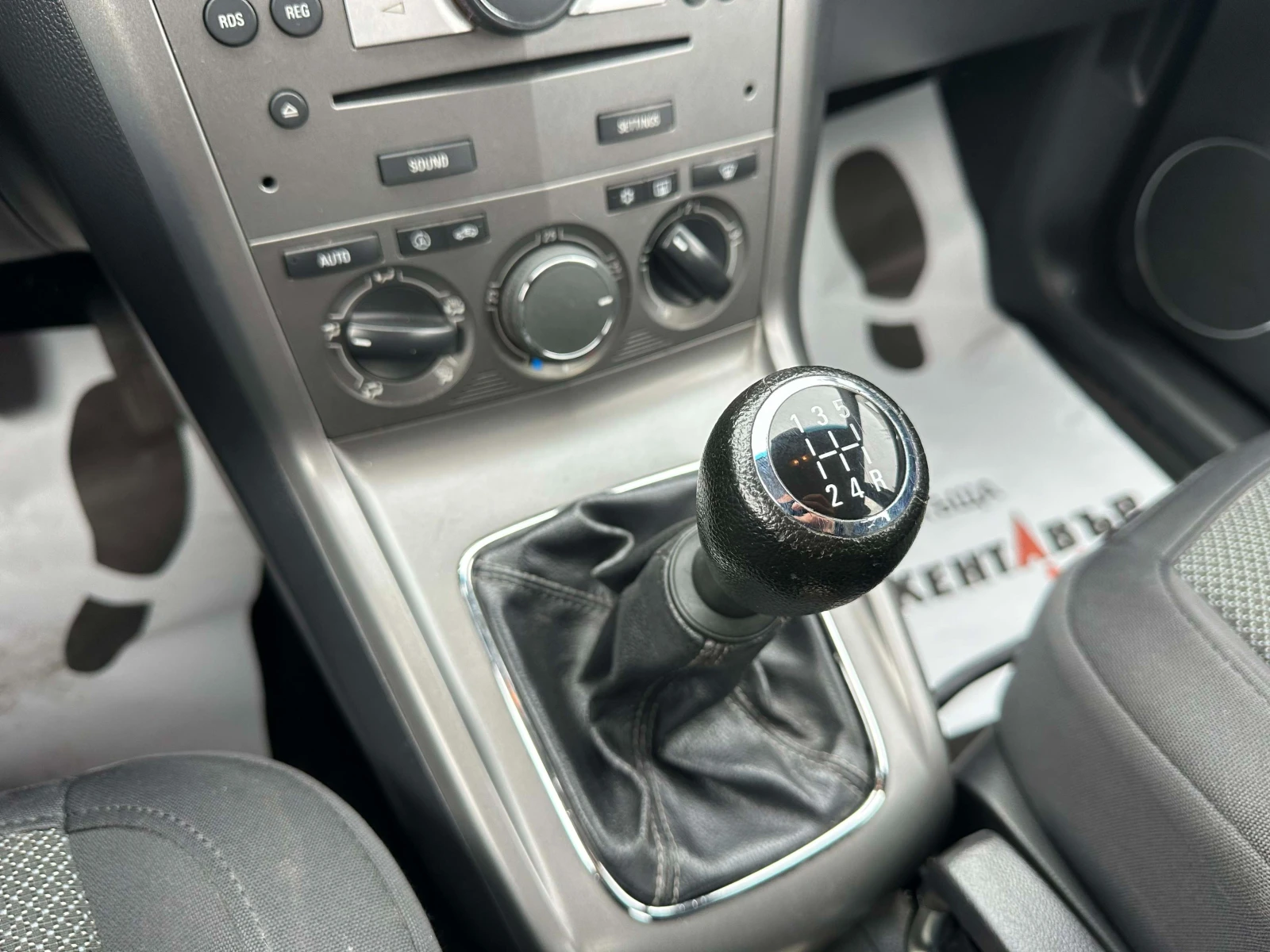 Opel Antara | Mobile.bg � ����������� 13